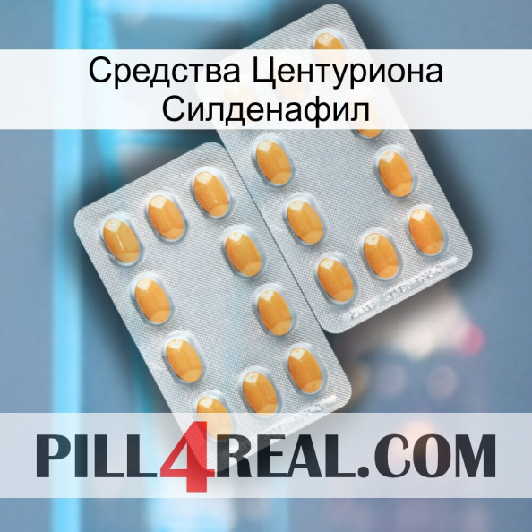 Средства Центуриона Силденафил cialis4.jpg